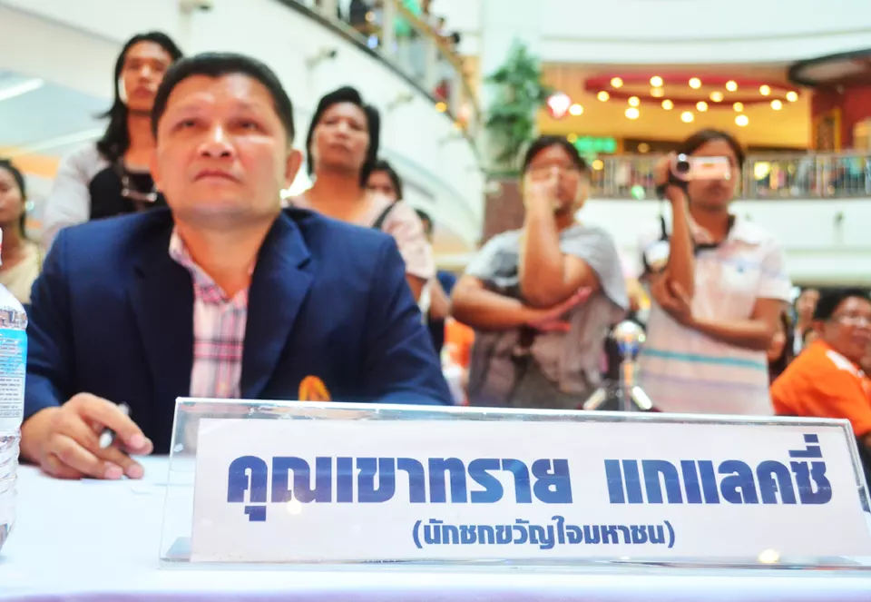 Khaosai Galaxy, Thai former world boxing champion